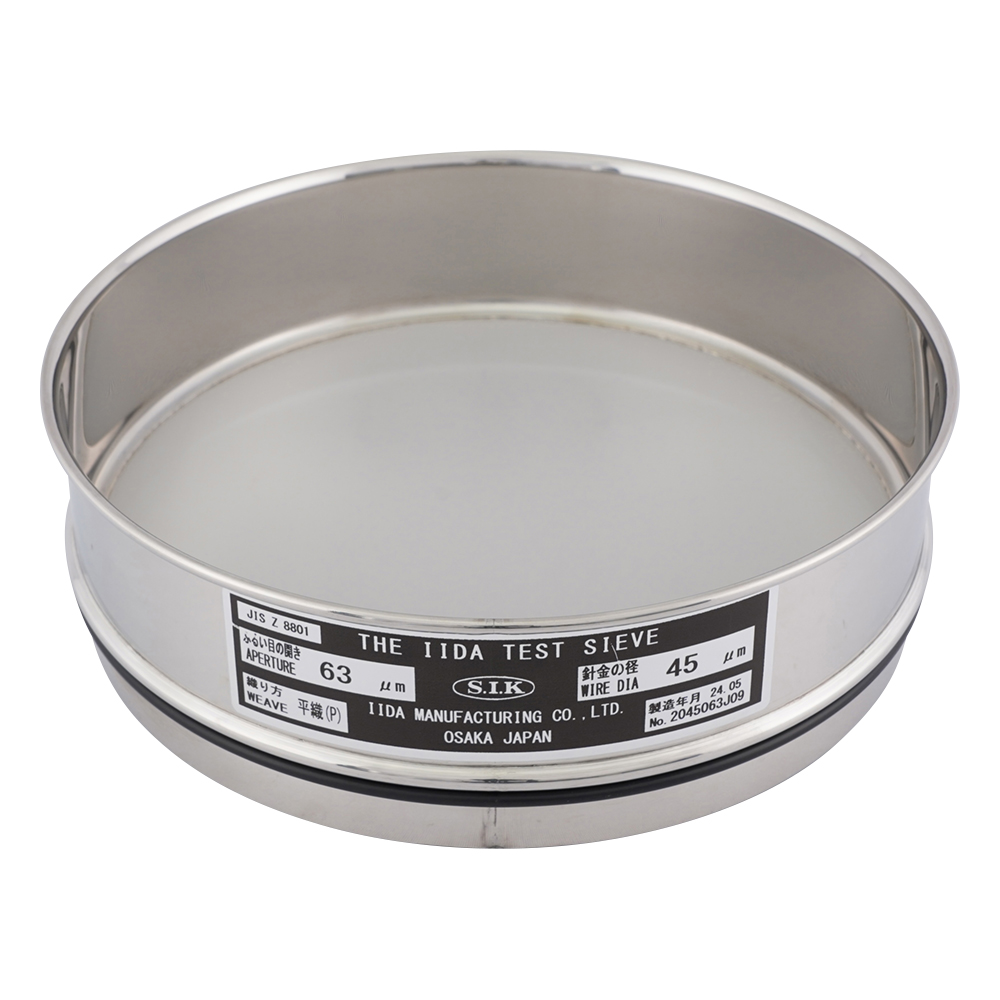 標準試験用ふるい（ID製） 実新型 IDφ200mm 63um