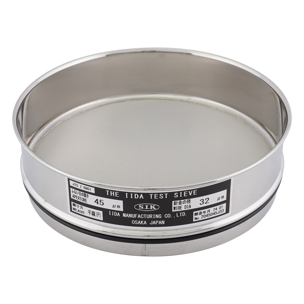 標準試験用ふるい（ID製） 実新型 IDφ200mm 45um