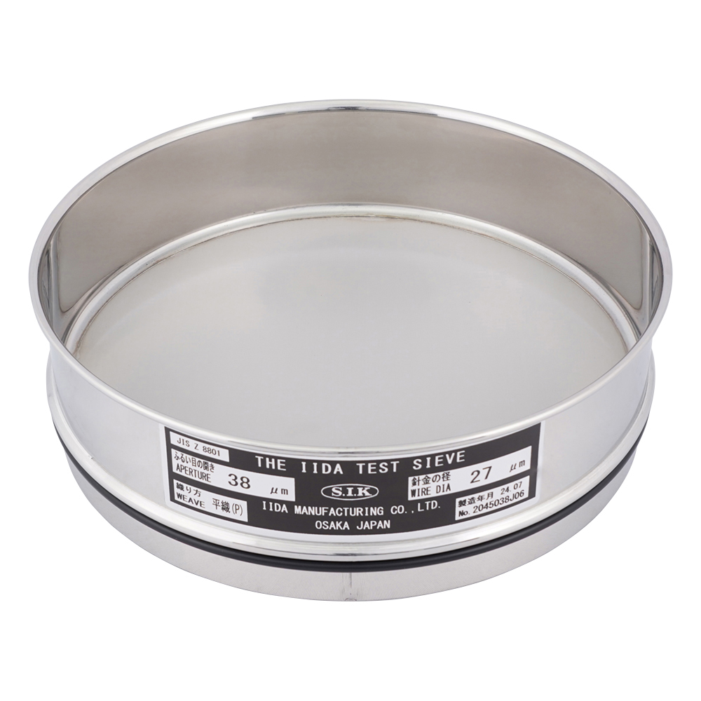 標準試験用ふるい（ID製） 実新型 IDφ200mm 38um
