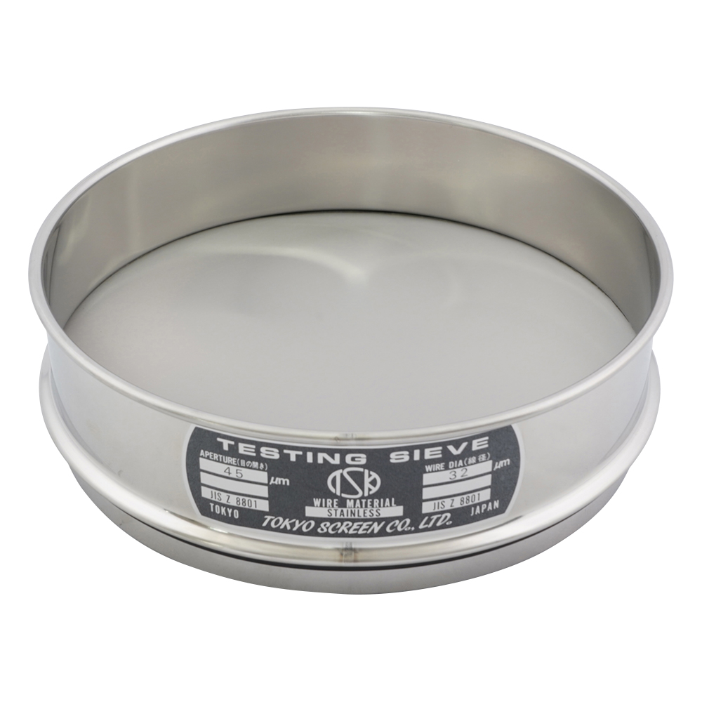 ふるい（試験用・鉛フリー）＜TS製＞ SUS普及型 φ200mm（深さ45mm） 目開き45um JTS-200-45-49