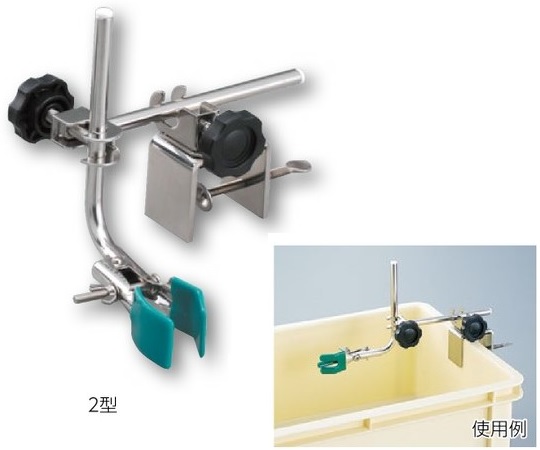 水槽用クランプ 2型