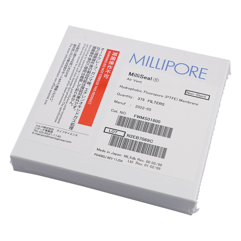 ミリシール 375入 FWMS01800