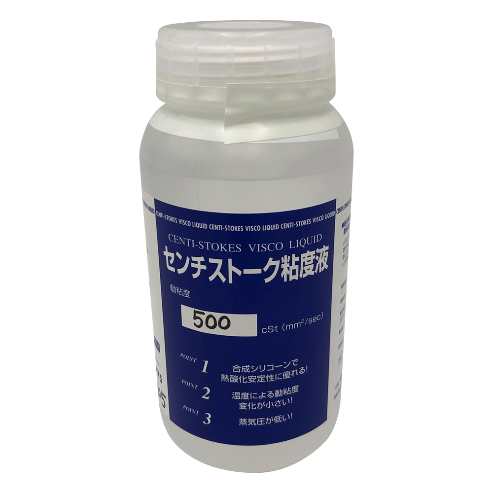 センチ ストークス粘度液 500cST SN-4