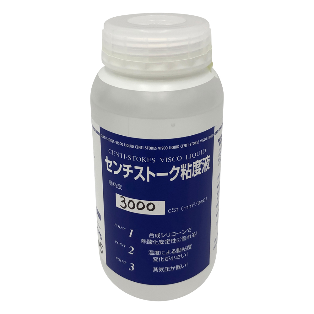 センチ ストークス粘度液 3000cST SN-6