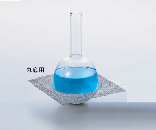 セラミック金網 2000mL用（丸底用） 230×230mm