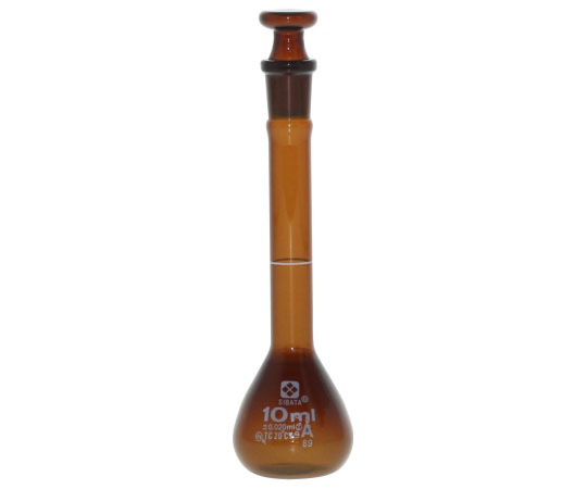 メスフラスコ　茶　10mL　スーパーグレード　JCSS校正付