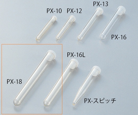 TPX（R）チューブ（ポリ栓付き） 20mL 1ケース（100本×2箱入） PX-18
