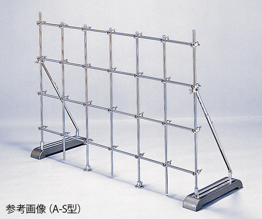 ユニットスタンド（A型） A-S1000