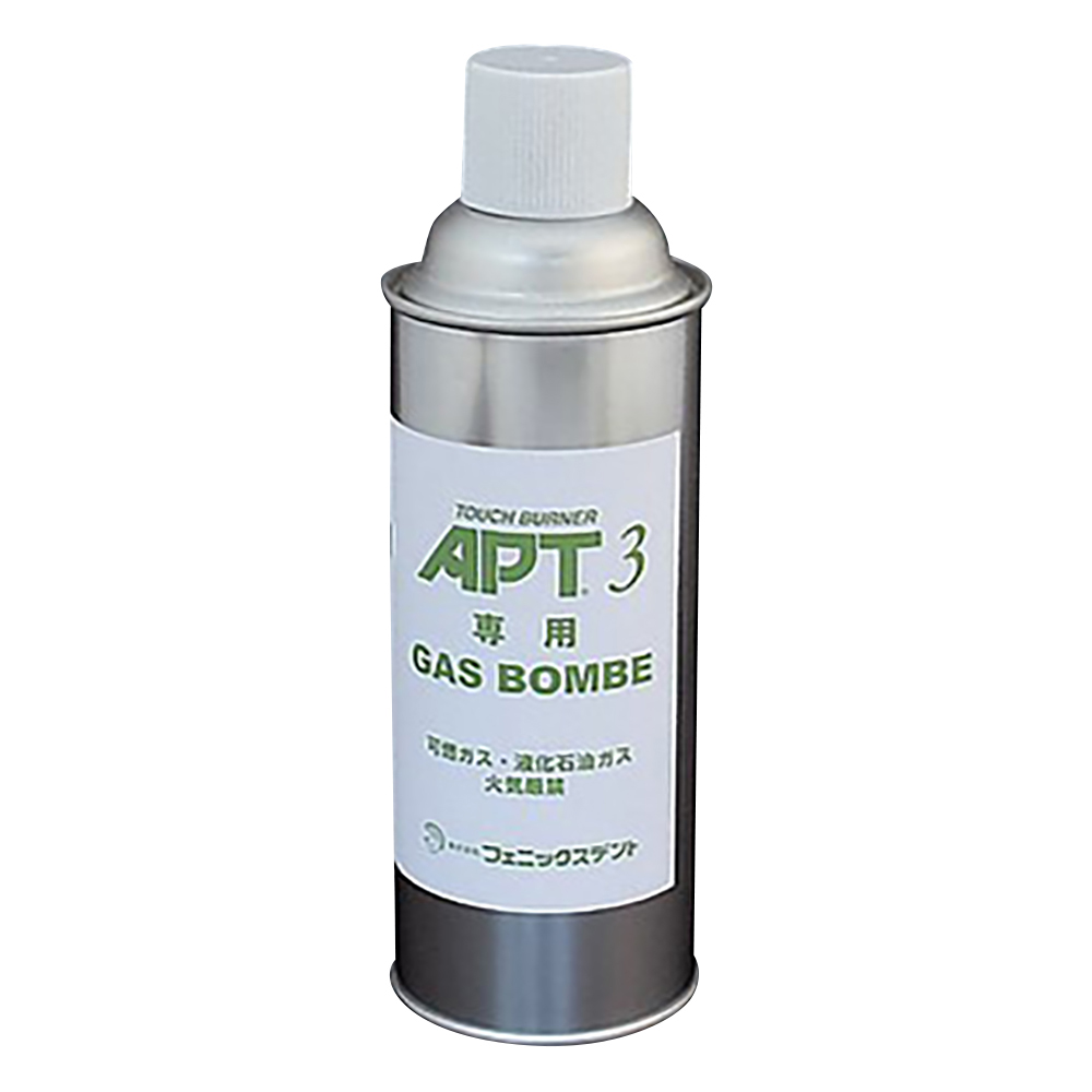 ホースレスバーナー APT-3用ガスボンベ