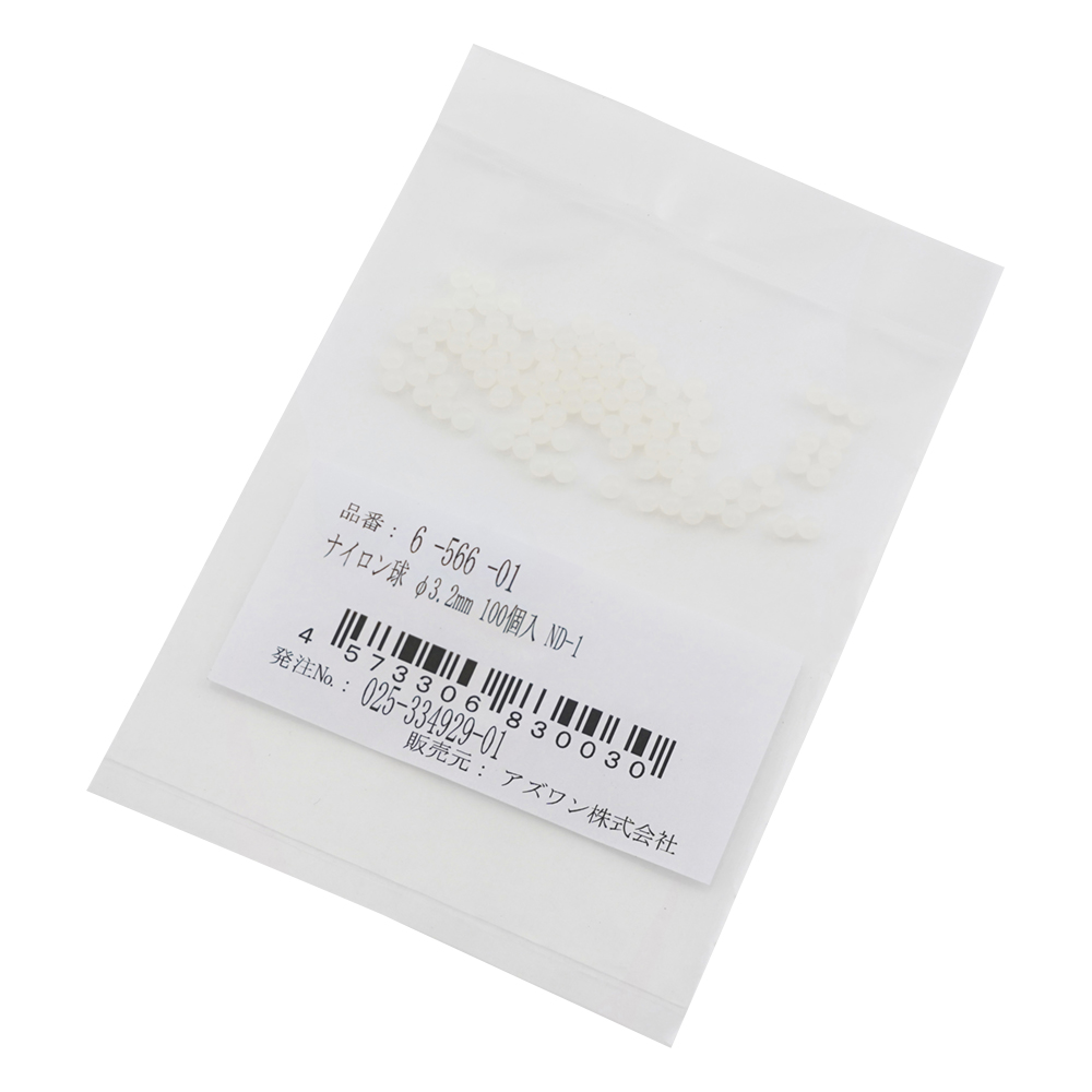 ナイロン球 φ3.2mm 100個入 ND-1