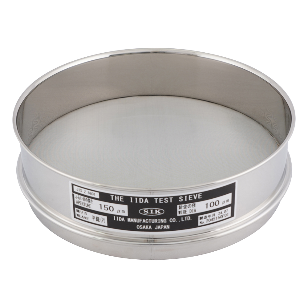 標準試験用ふるい（ID製） SUS普及型ID200-150um