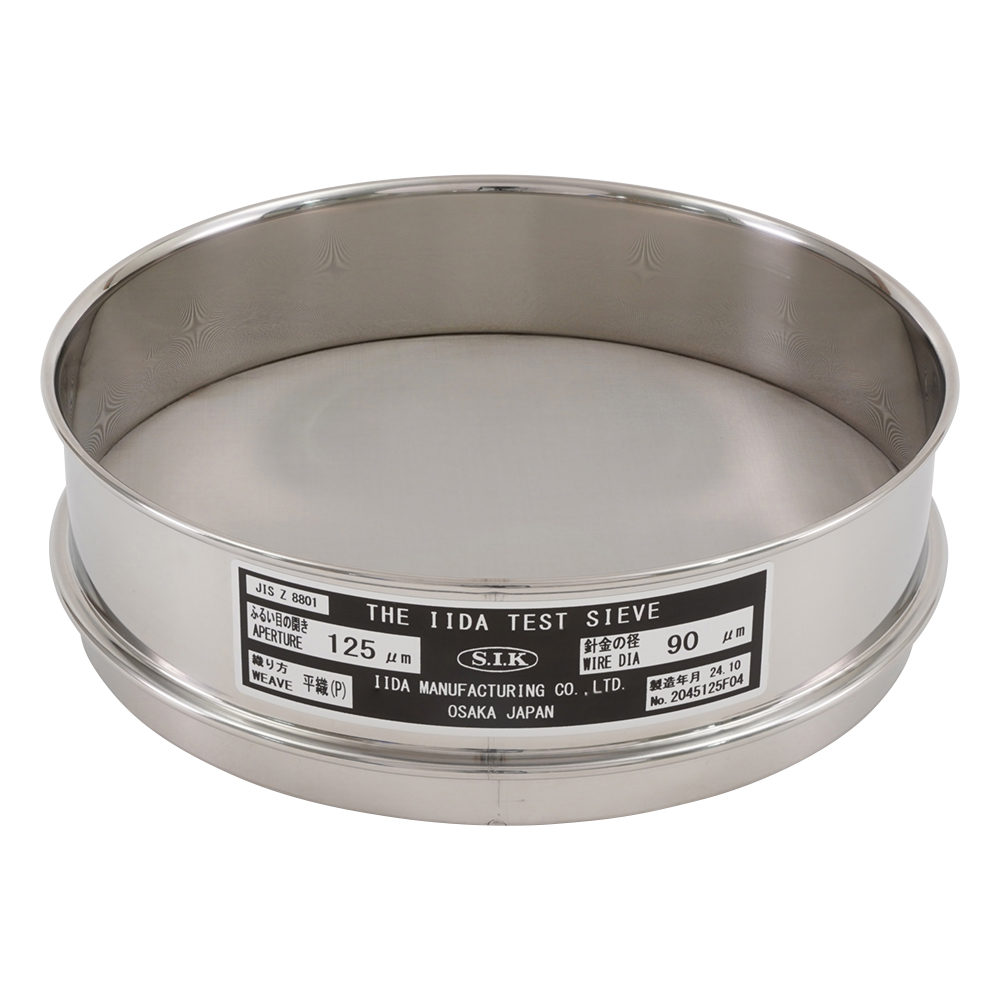 標準試験用ふるい（ID製） SUS普及型ID200-125um