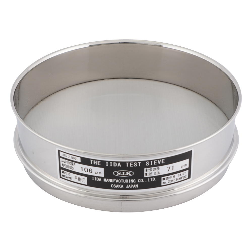 標準試験用ふるい（ID製） SUS普及型ID200-106um