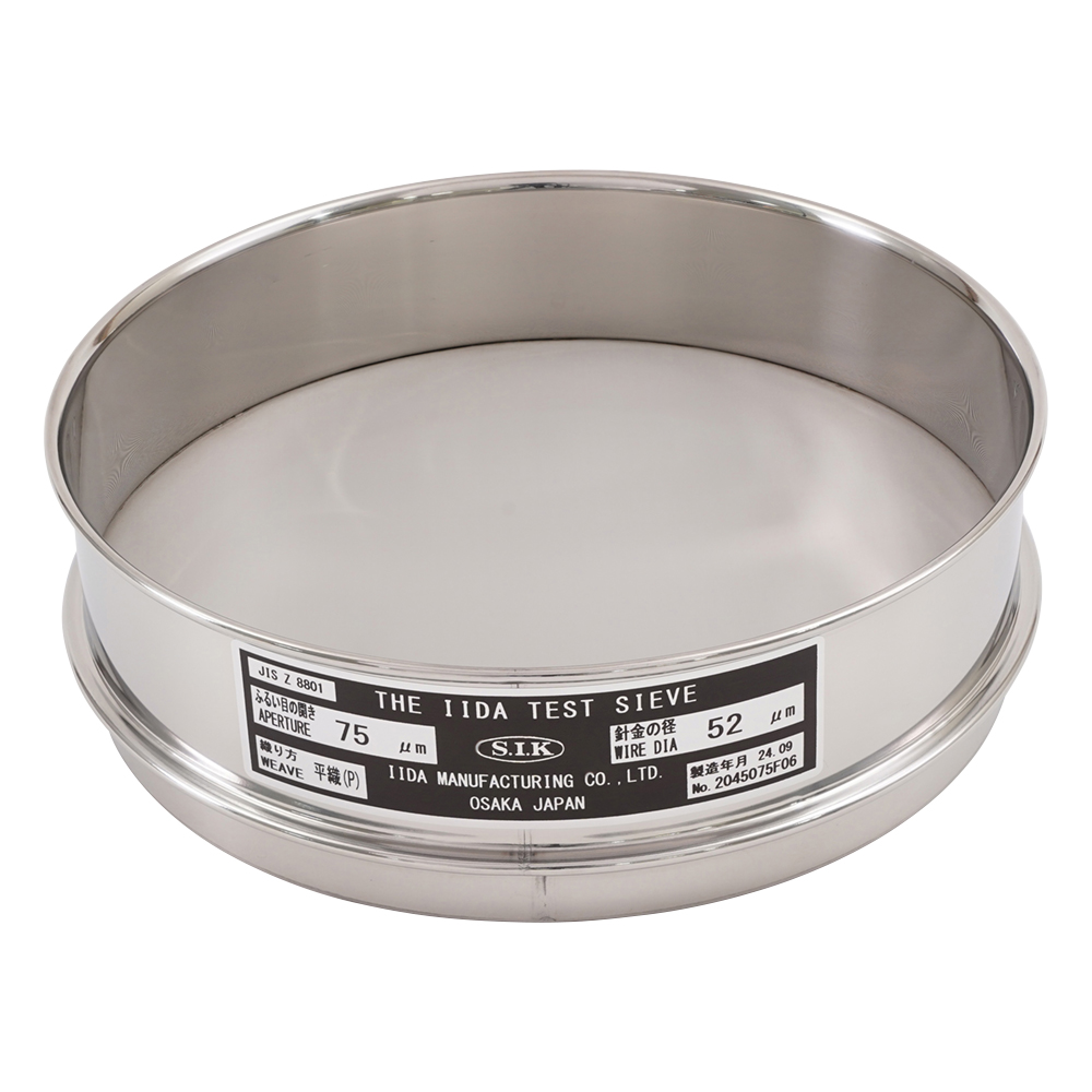 標準試験用ふるい（ID製） SUS普及型ID200-75um