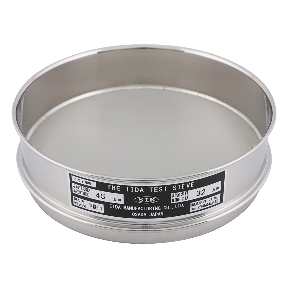 標準試験用ふるい（ID製） SUS普及型ID200-45um