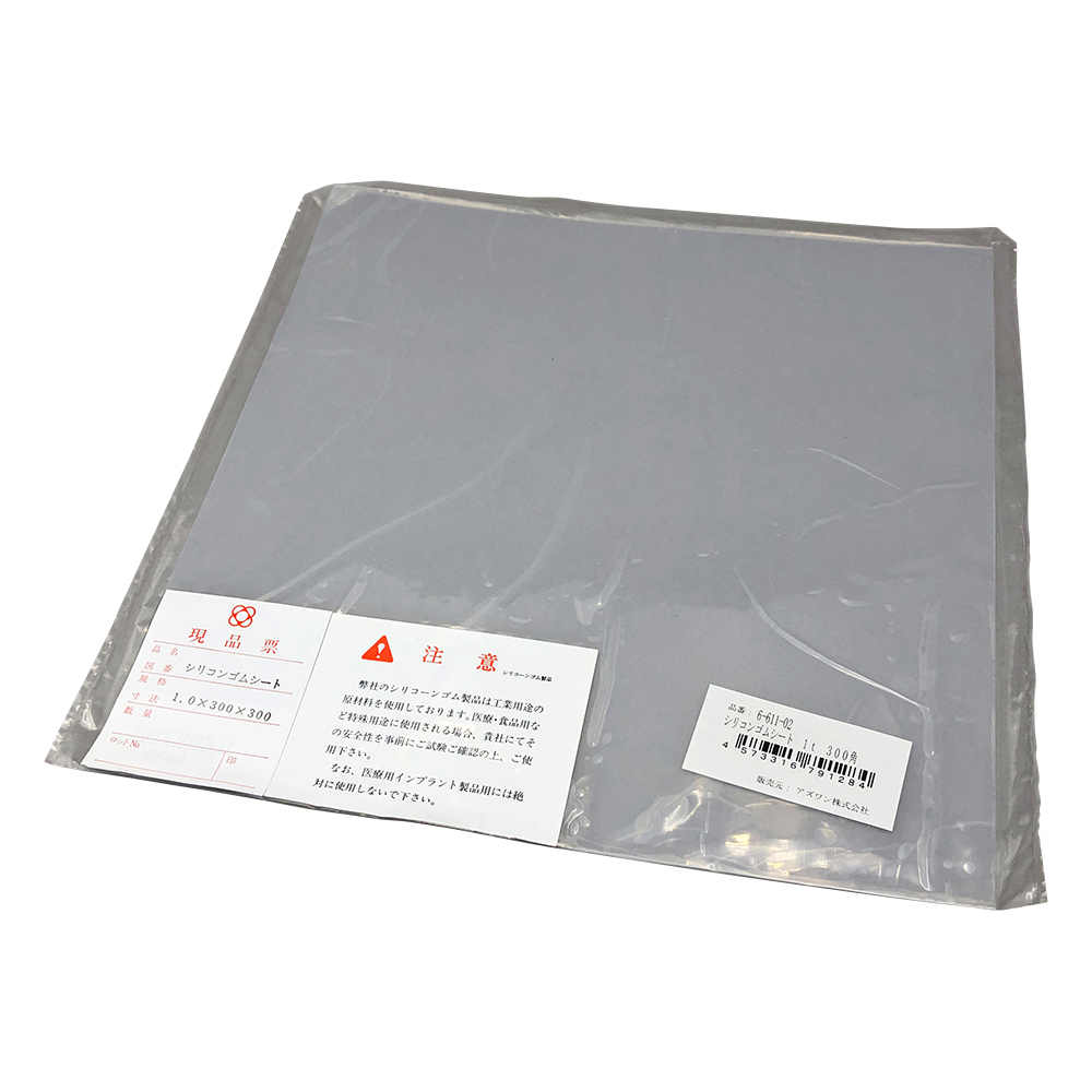 シリコンゴムシート 1t 300角