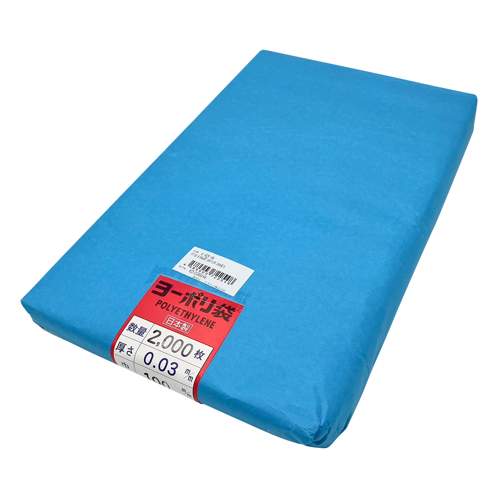 ポリ袋 0.03mm厚 100×170 2000枚入