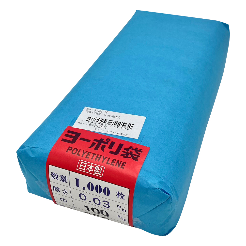 ポリ袋 0.03mm厚 100×250 1000枚入