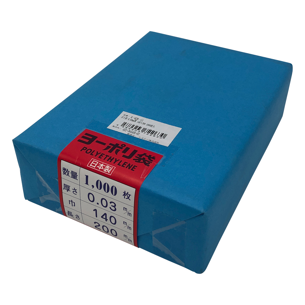 ポリ袋 0.03mm厚 140×200 1000枚入