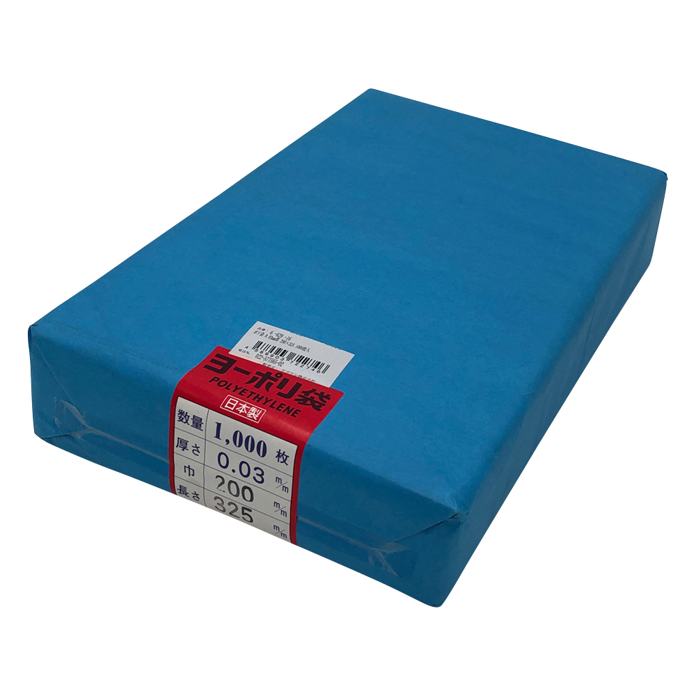 ポリ袋 0.03mm厚 200×325 1000枚入
