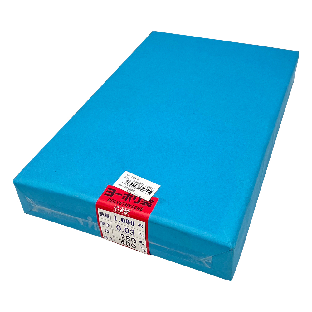 ポリ袋 0.03mm厚 260×400 1000枚入