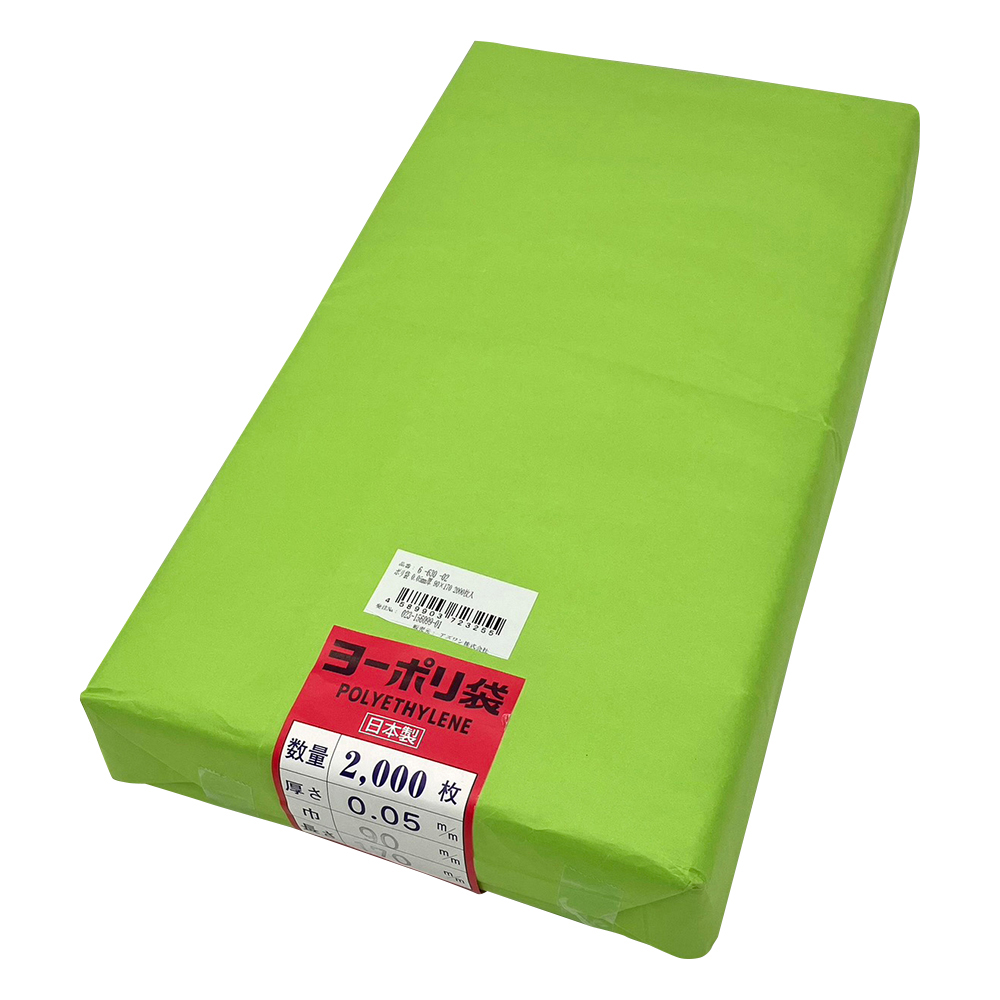 ポリ袋 0.05mm厚 90×170 2000枚入