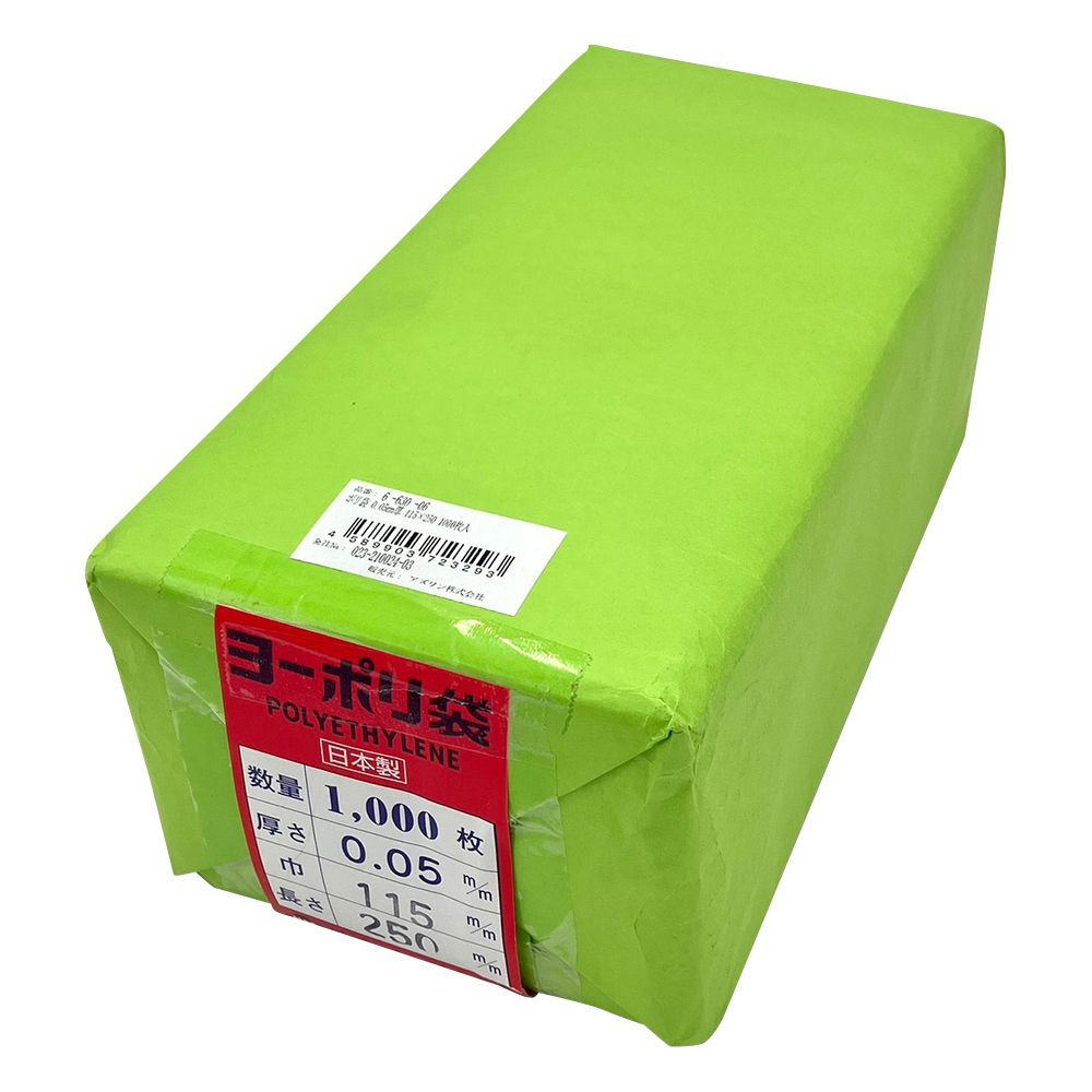 ポリ袋 0.05mm厚 115×250 1000枚入