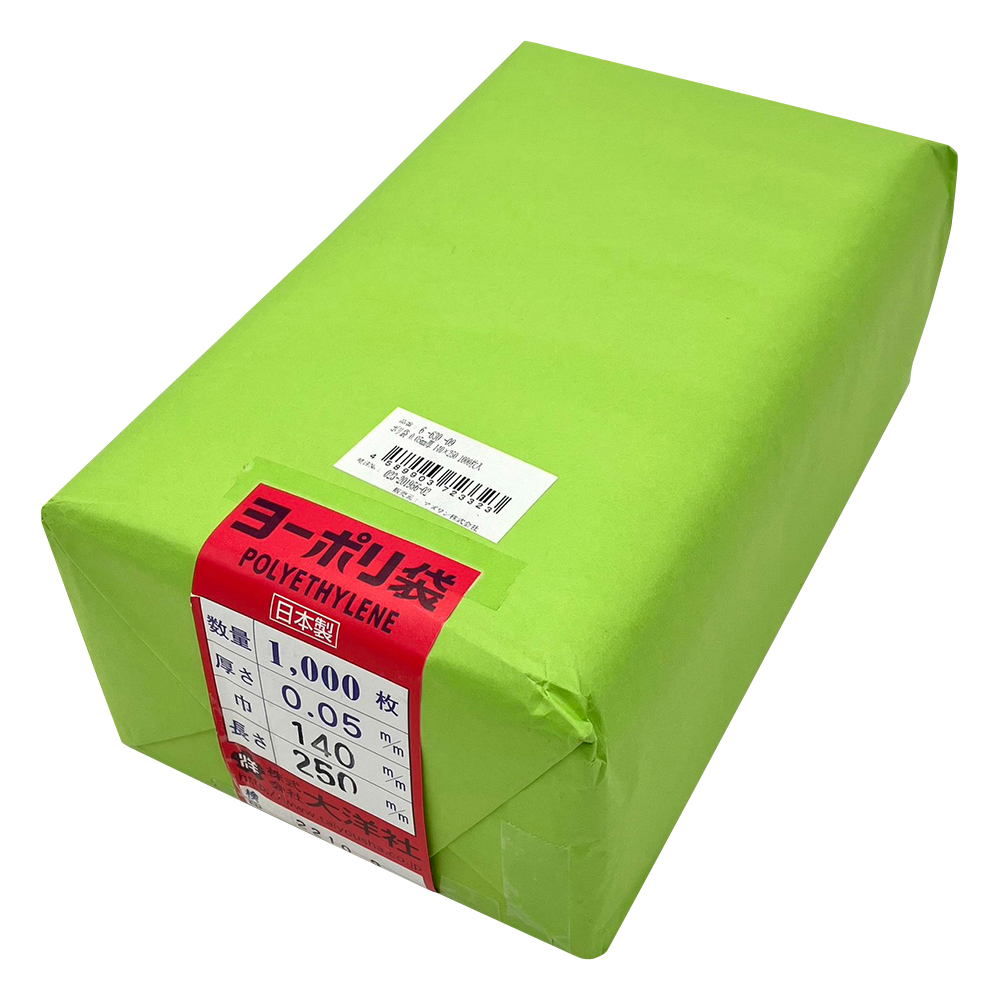 ポリ袋 0.05mm厚 140×250 1000枚入