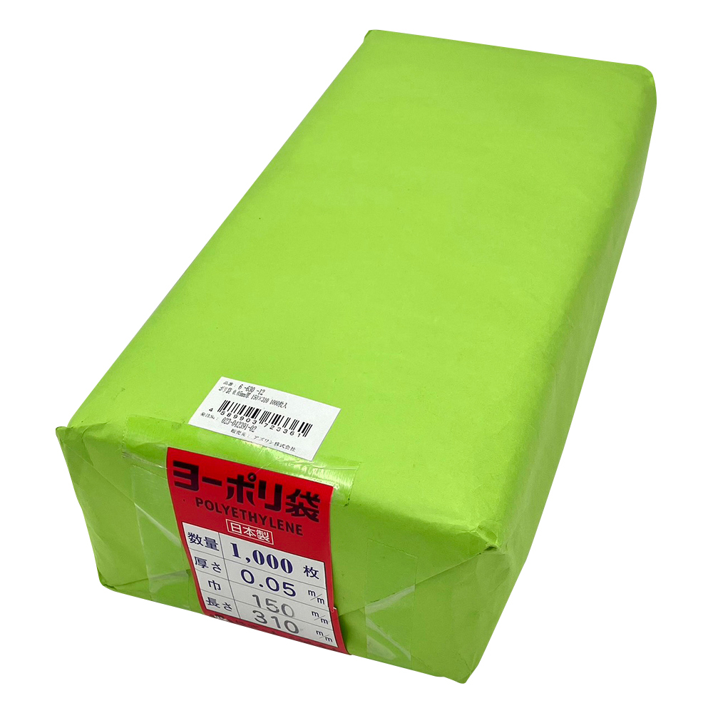 ポリ袋 0.05mm厚 150×310 1000枚入
