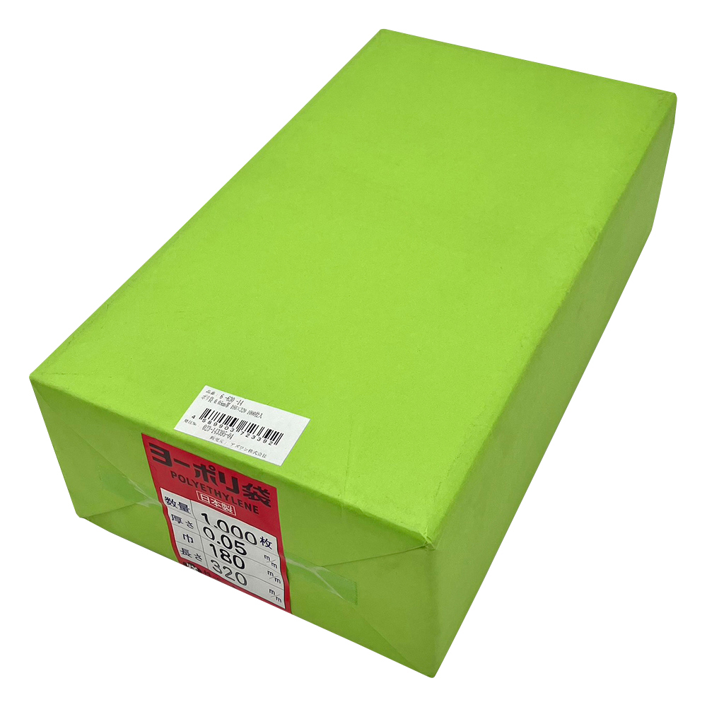 ポリ袋 0.05mm厚 180×320 1000枚入