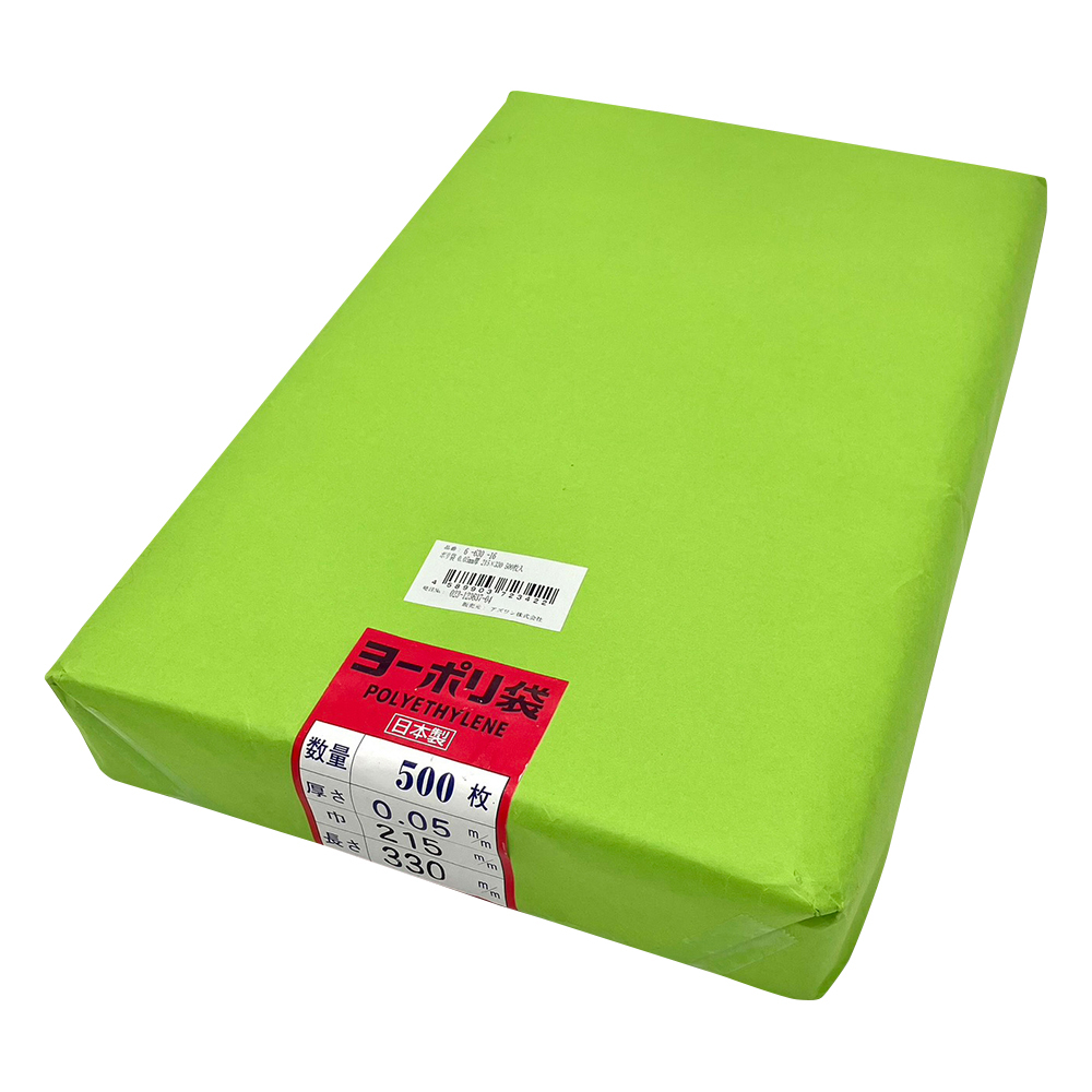 ポリ袋 0.05mm厚 215×330 500枚入