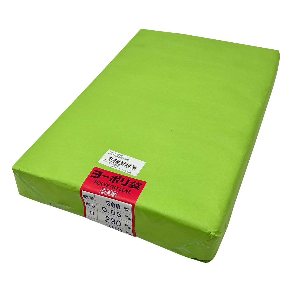 ポリ袋 0.05mm厚 230×350 500枚入