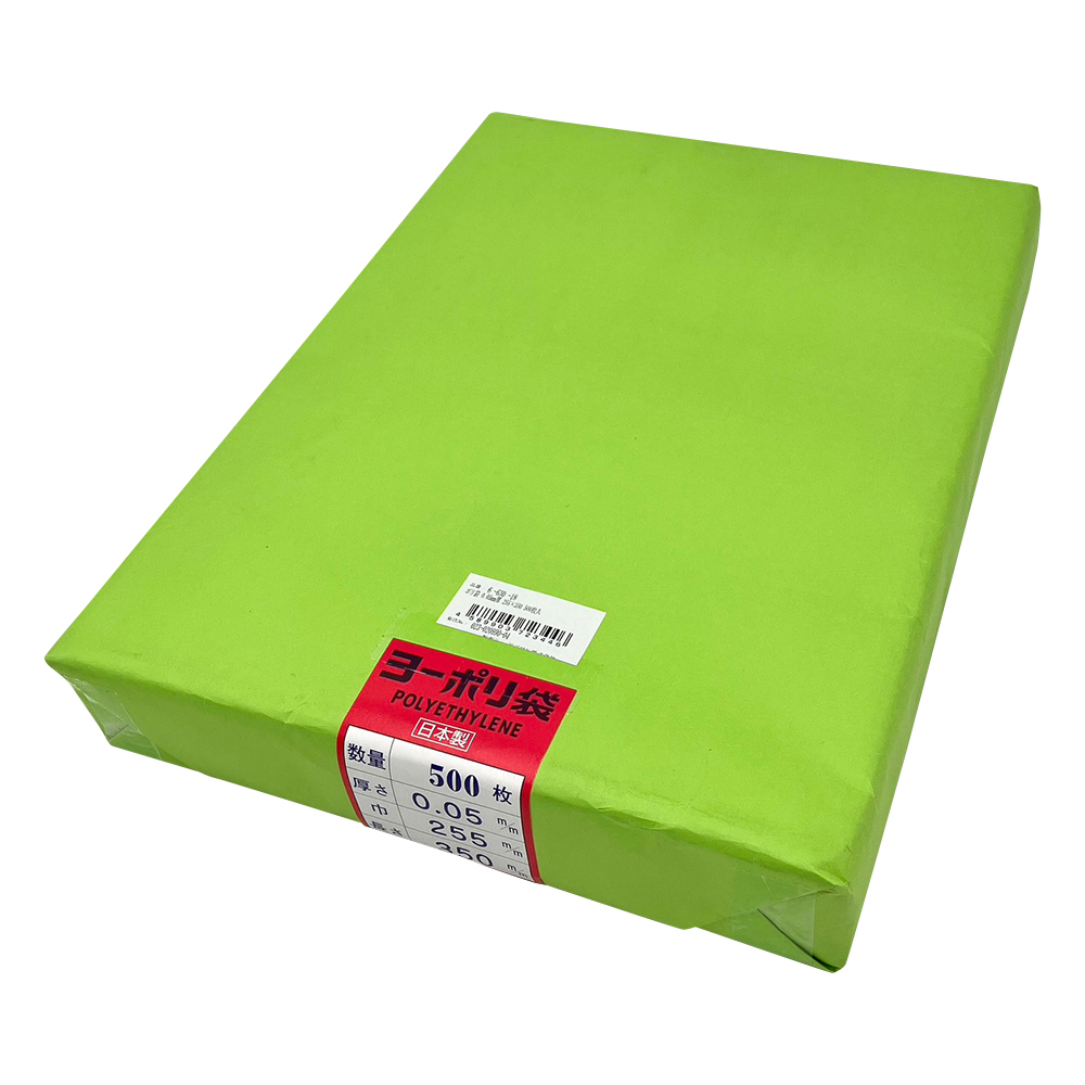 ポリ袋 0.05mm厚 255×350 500枚入