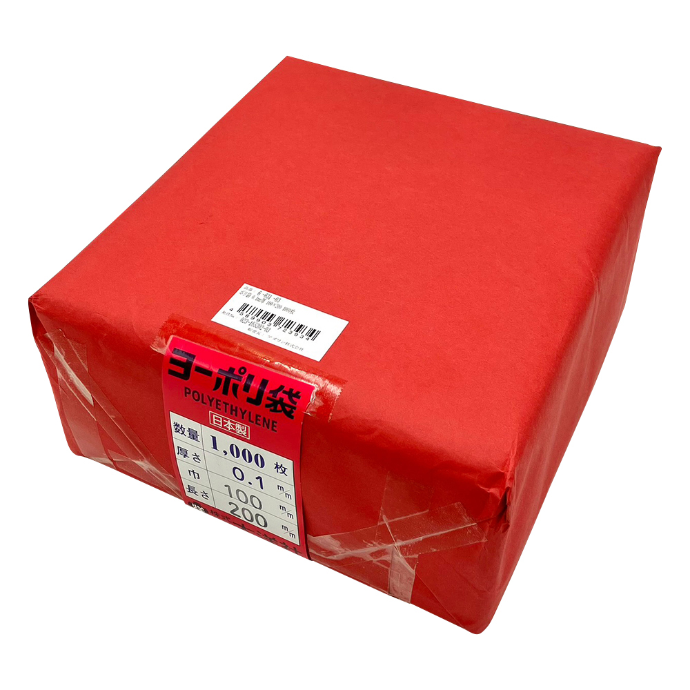 ポリ袋 0.1mm厚 100×200 1000枚