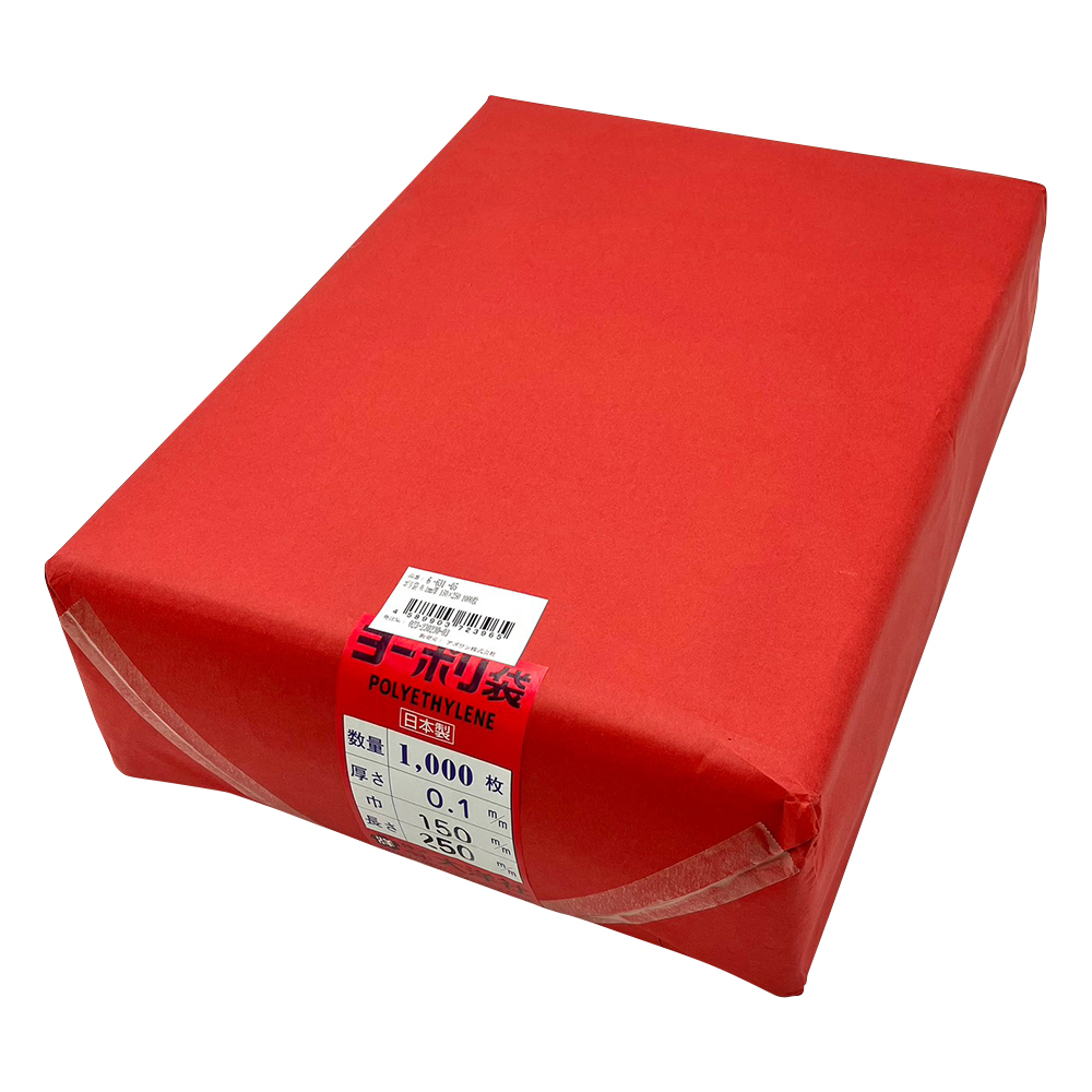 ポリ袋 0.1mm厚 150×250 1000枚