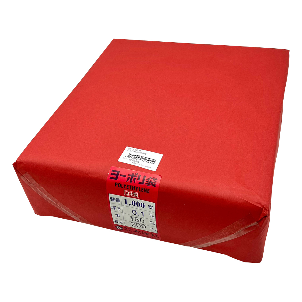 ポリ袋 0.1mm厚 150×300 1000枚