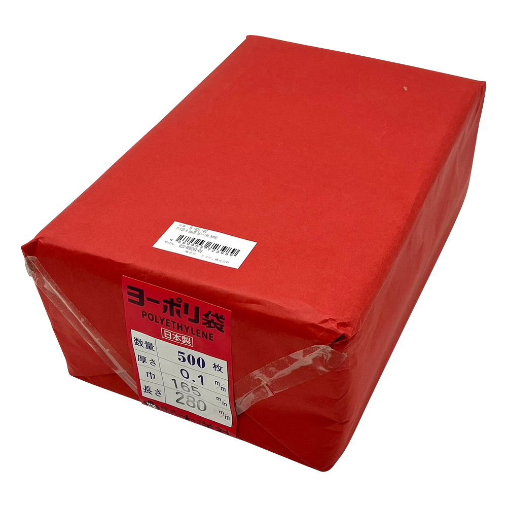 ポリ袋 0.1mm厚 165×280 500枚