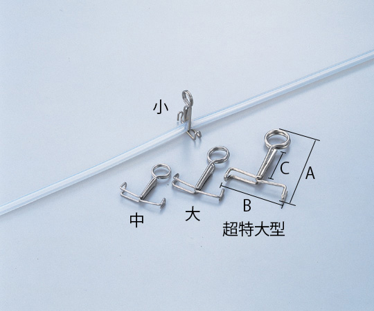 ピンチコックモール式 中 10個入