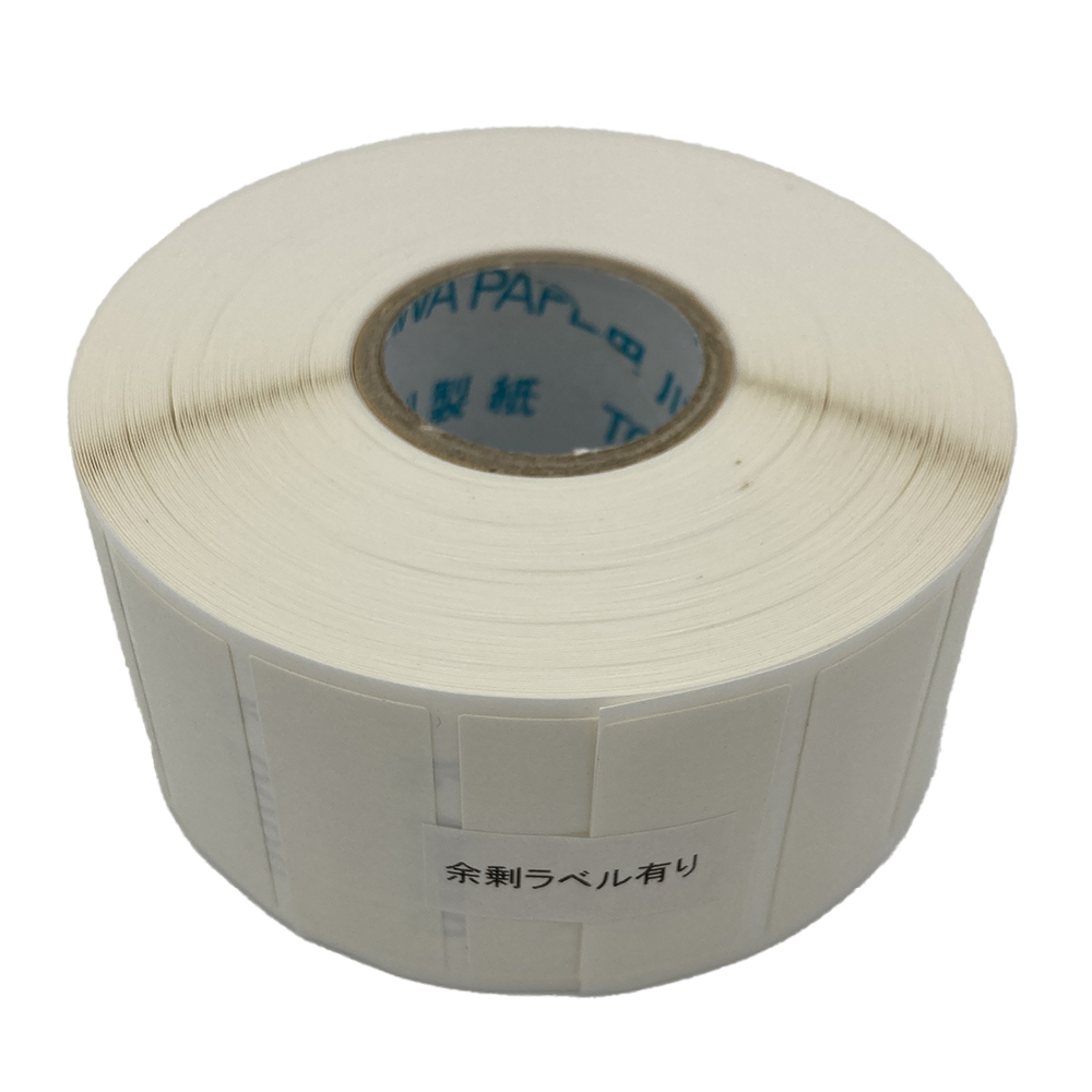 ナンバー連続ラベル 白 TNR1