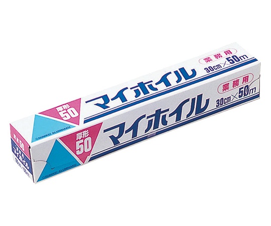 アルミホイル厚形50 30cm×50m