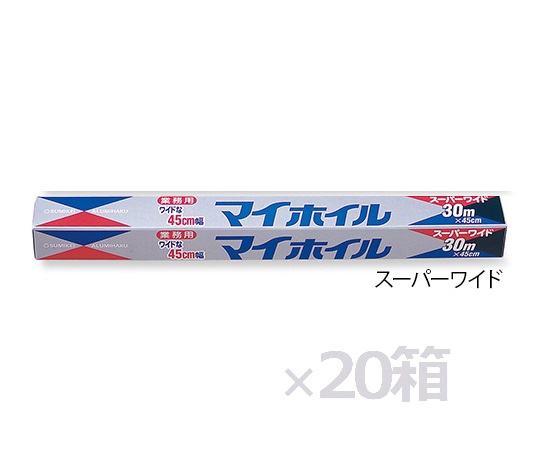 アルミホイル 0770 1箱（20本入） ｽｰﾊﾟｰﾜｲﾄﾞ