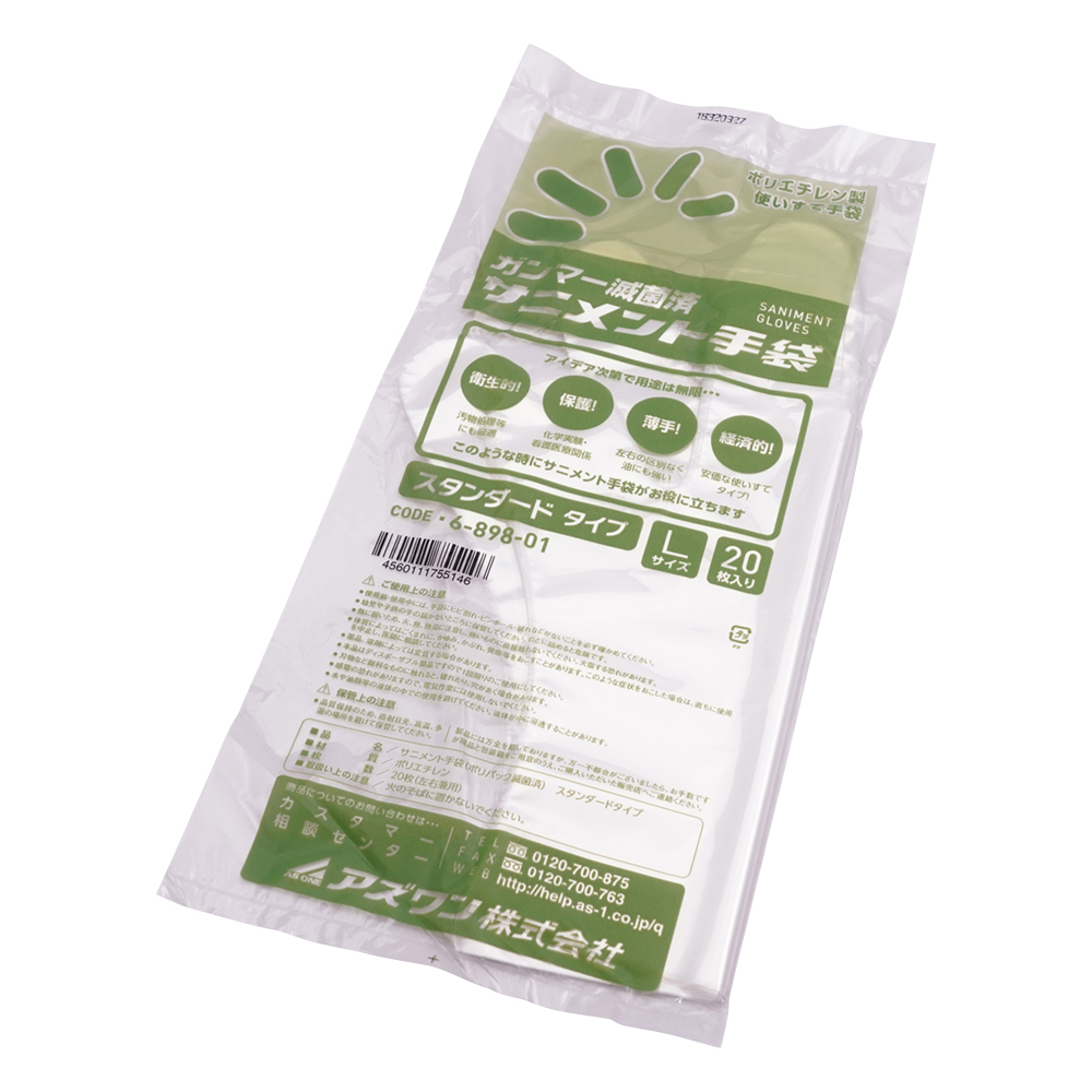 サニメント手袋 PE スタンダード 滅菌済 L 20枚入