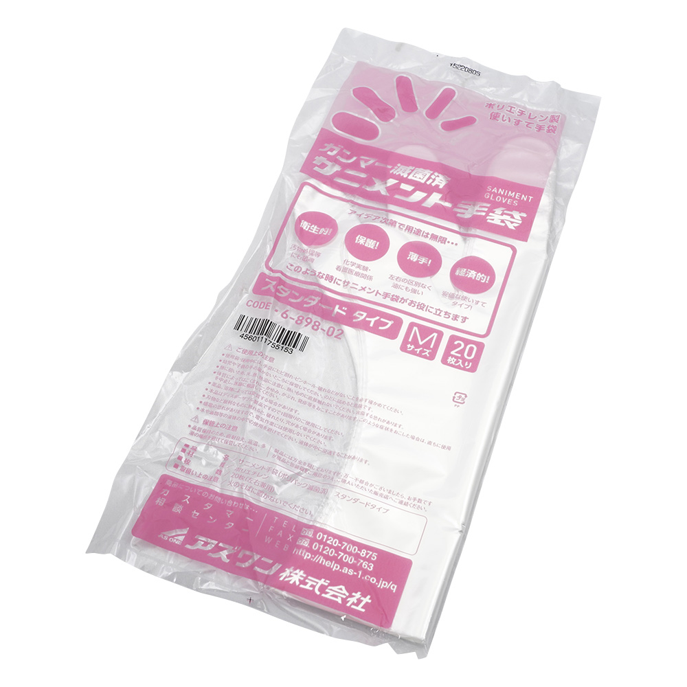 サニメント手袋 PE スタンダード 滅菌済 M 20枚入