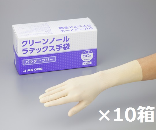 クリーンノール手袋（ラテックスパウダーフリー） L 500双入