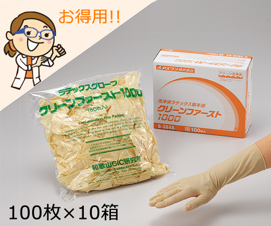 クリーンファースト 1000 クリーンパック L 1000枚入