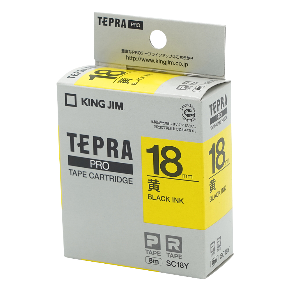 テプラ専用 テープカートリッジ イエロー SC18Y