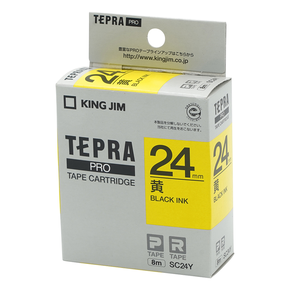 テプラ専用 テープカートリッジ イエロー SC24Y