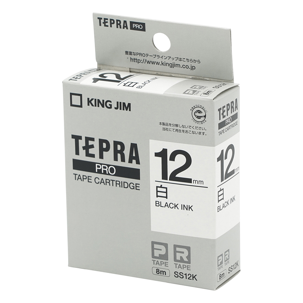 テプラ専用 テープカートリッジ ホワイト SS12K
