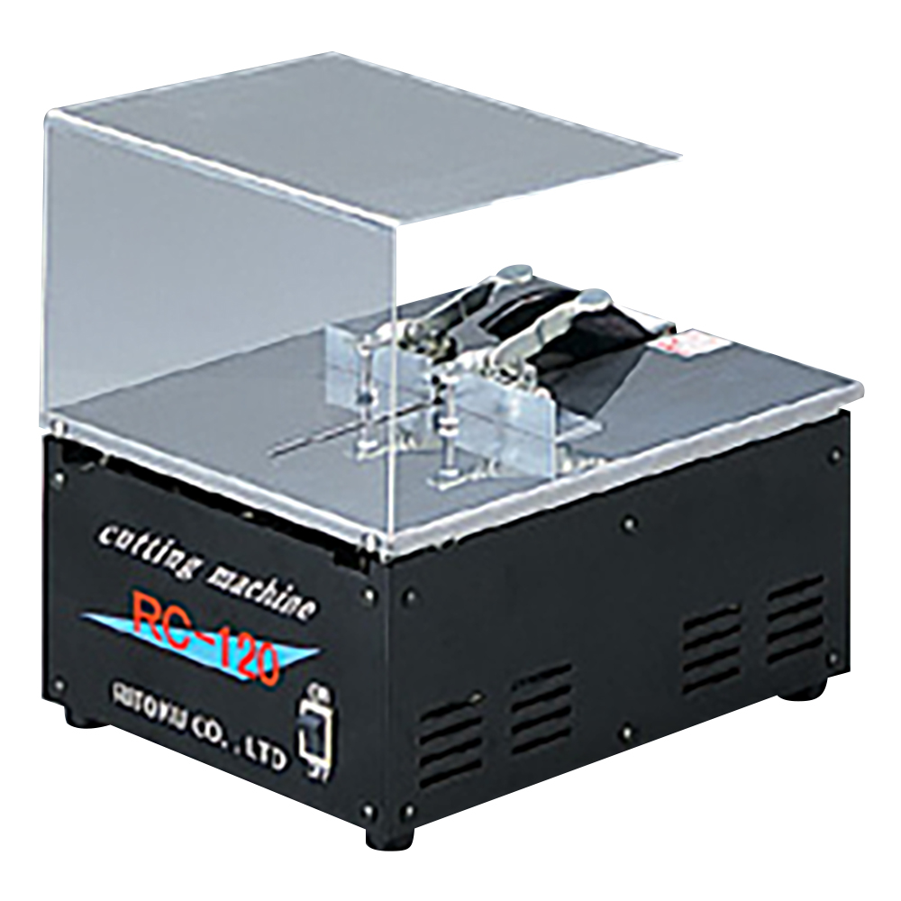 卓上型切断機 RC-120