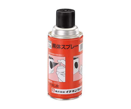 黒体スプレー TA410KS